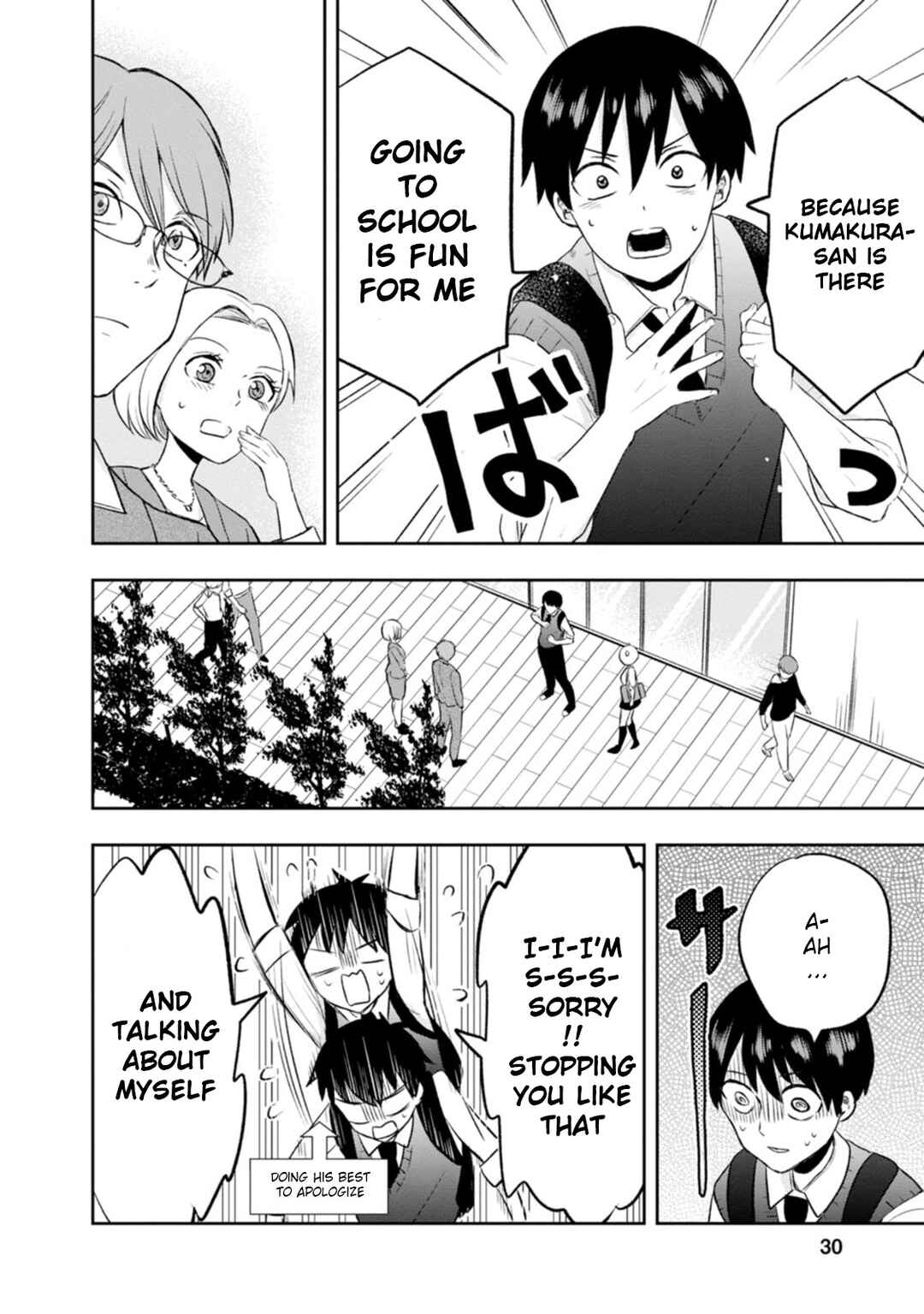 Page 30 Chapter 6 Kumakura-san to Boku