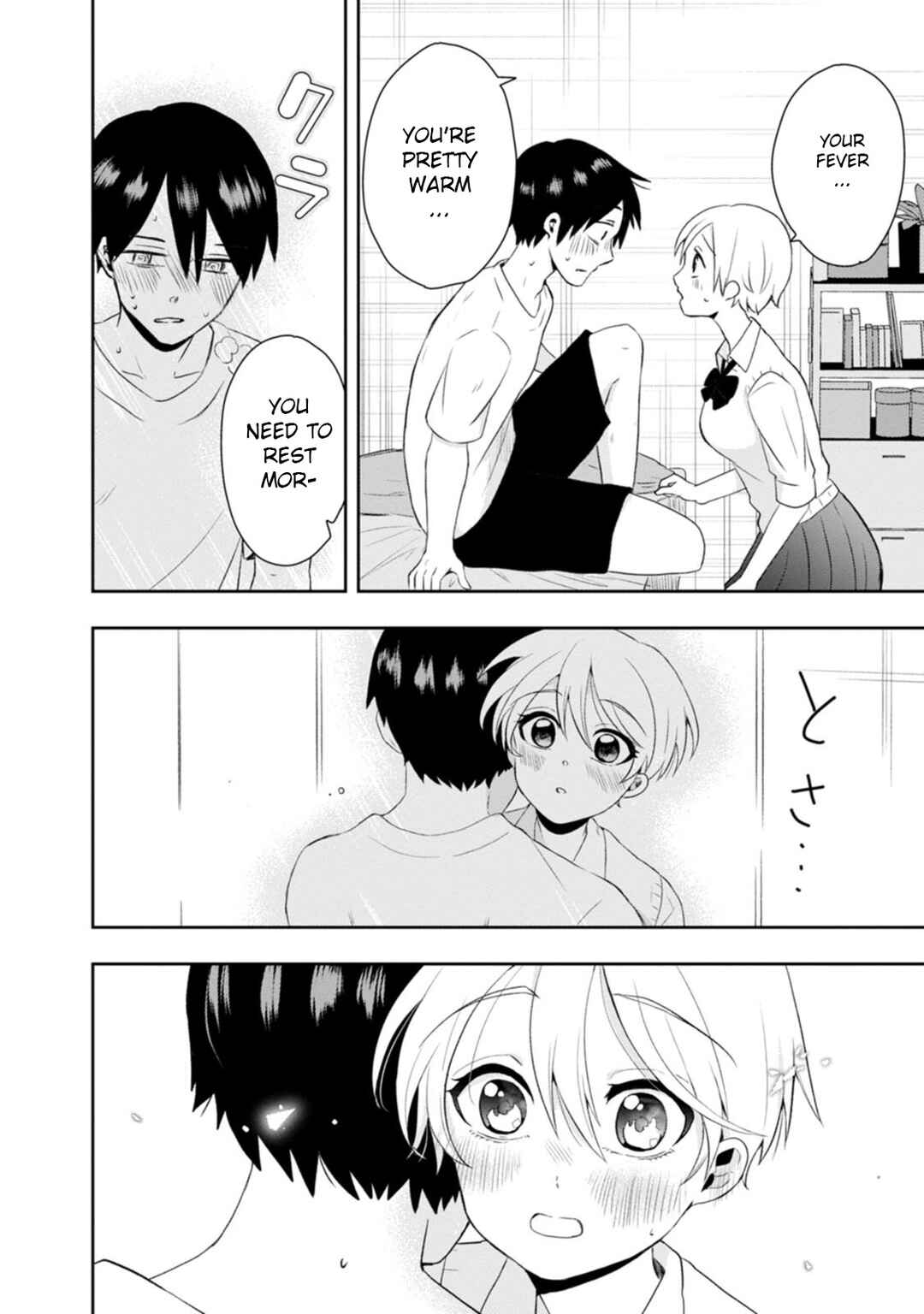 Page 14 Chapter 11 Kumakura-san to Boku