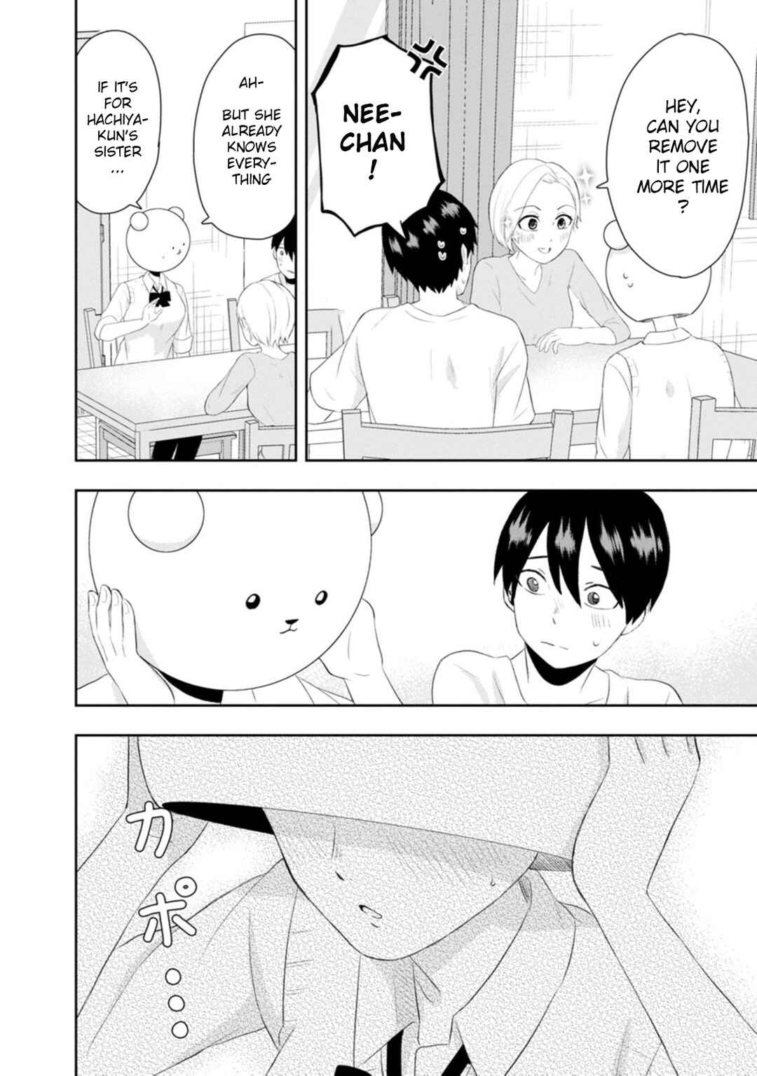 Page 24 Chapter 11 Kumakura-san to Boku