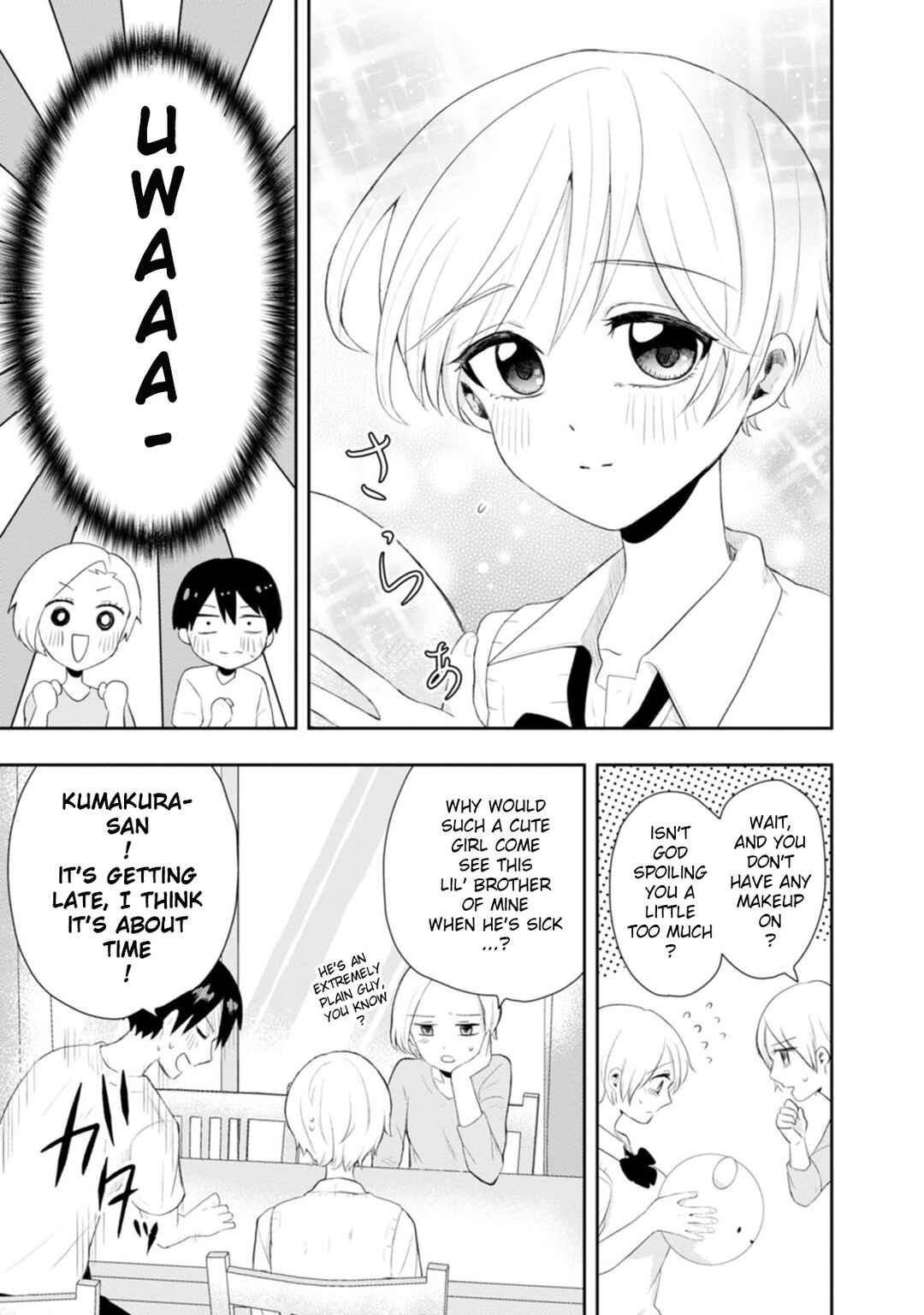 Page 25 Chapter 11 Kumakura-san to Boku