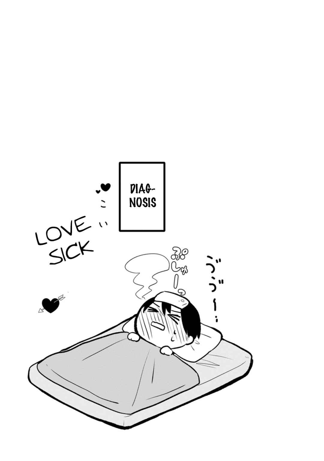 Page 31 Chapter 11 Kumakura-san to Boku
