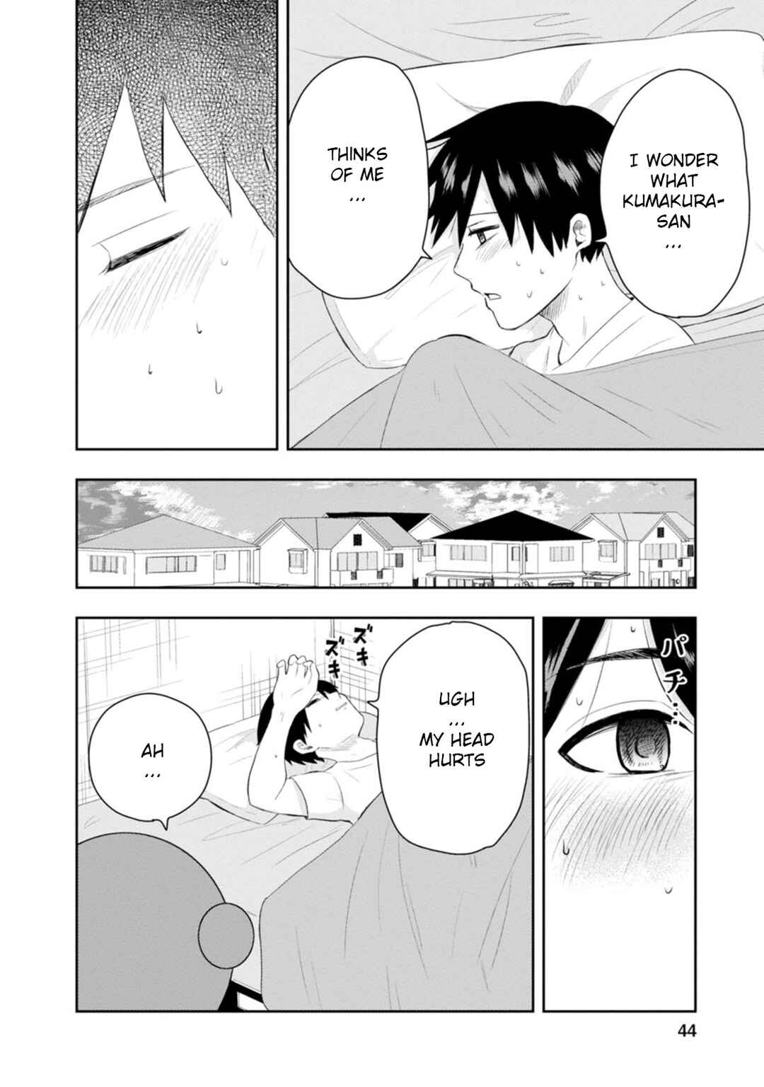 Page 4 Chapter 11 Kumakura-san to Boku