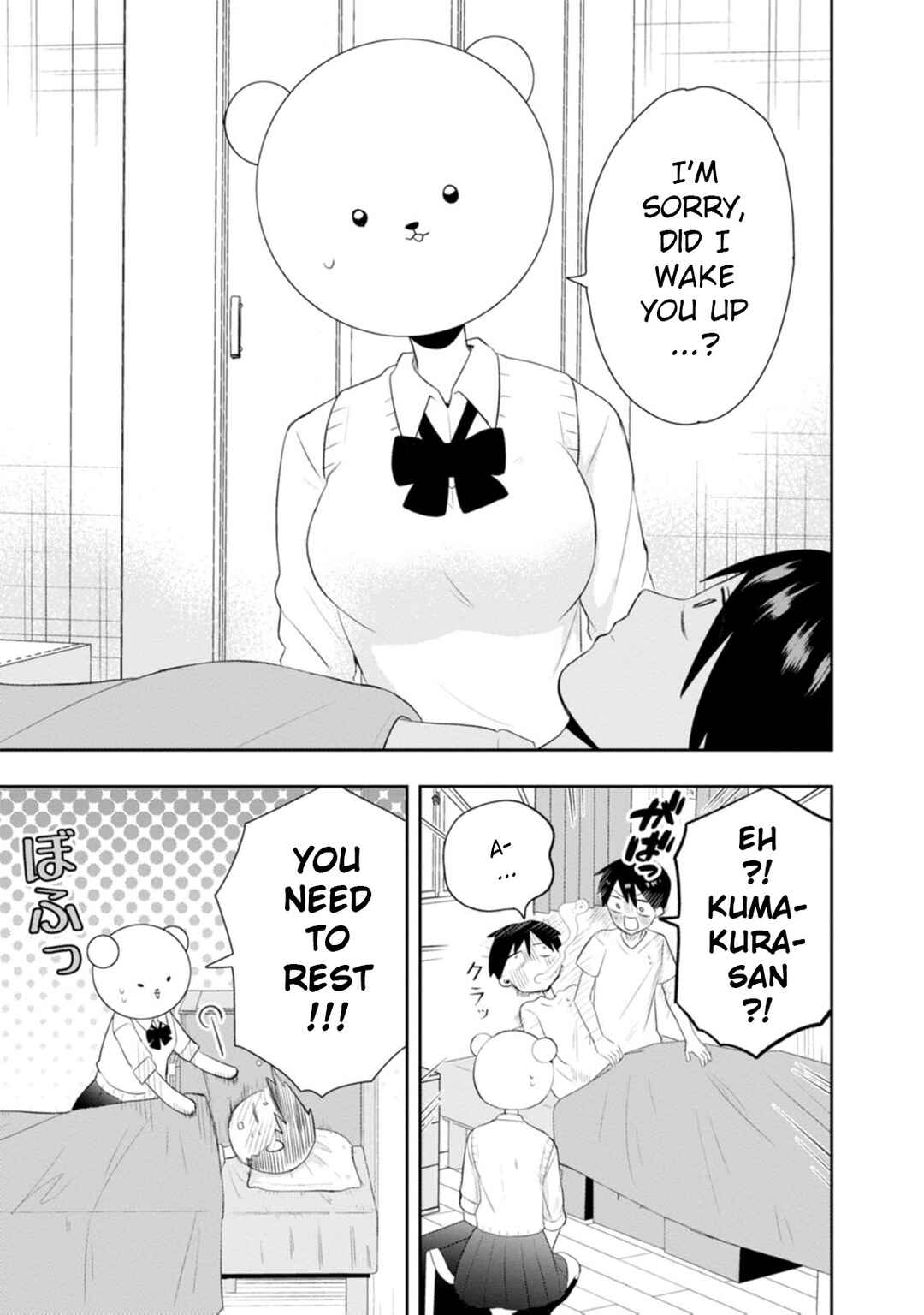 Page 5 Chapter 11 Kumakura-san to Boku
