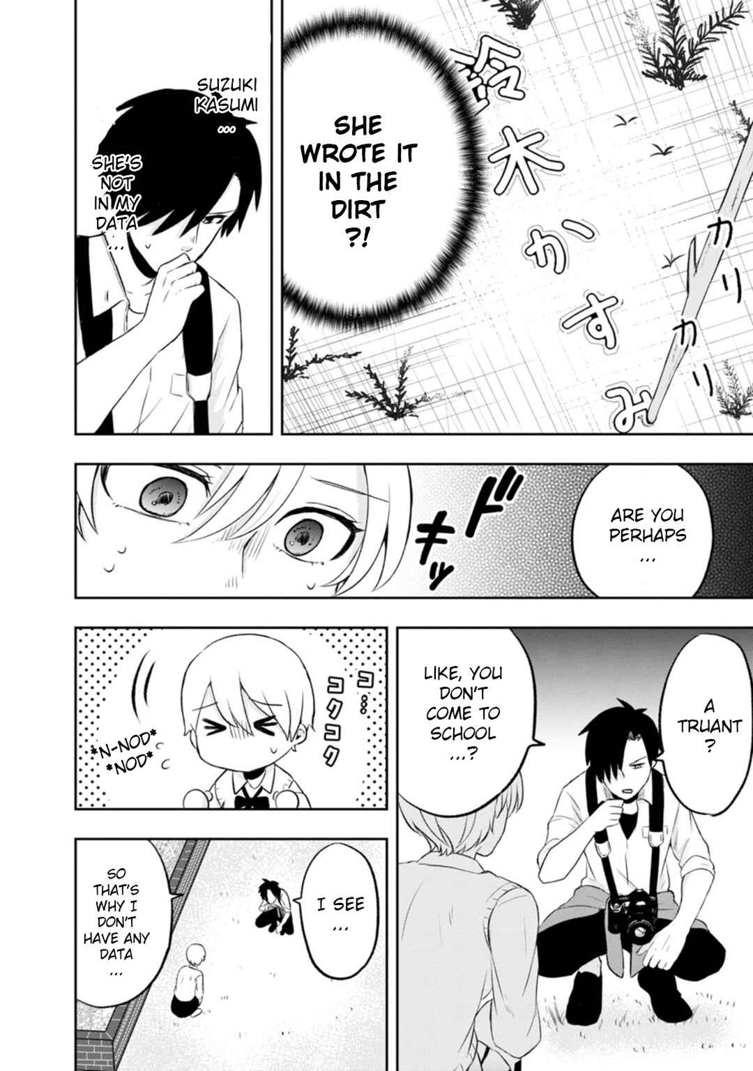 Page 12 Chapter 7 Kumakura-san to Boku