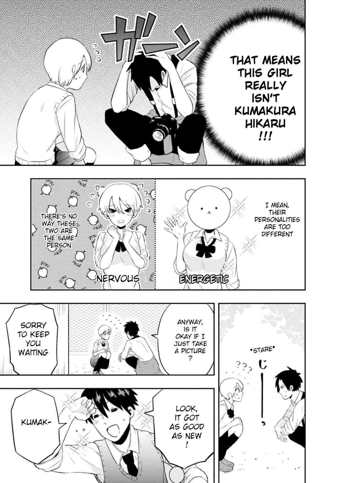 Page 13 Chapter 7 Kumakura-san to Boku