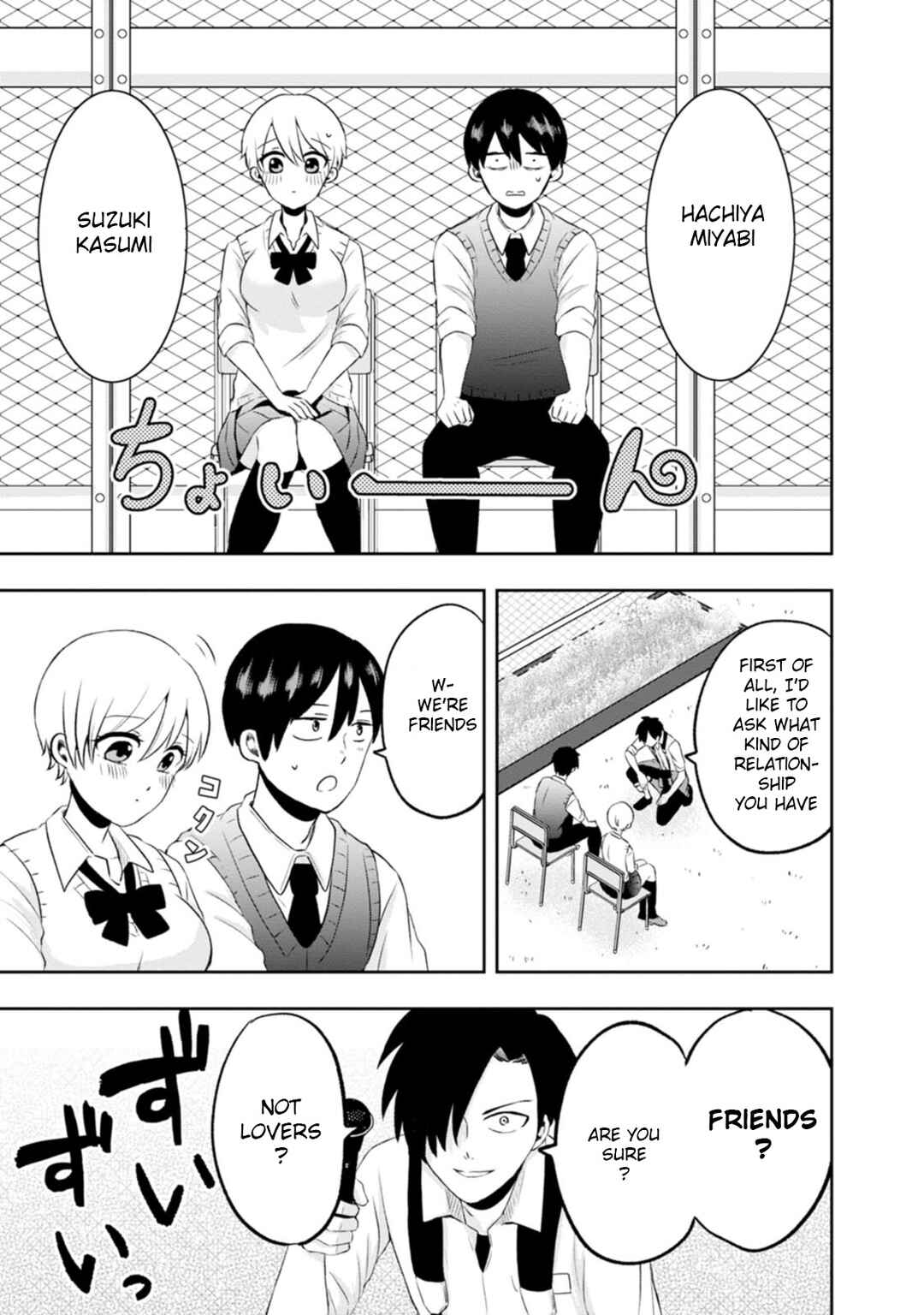 Page 17 Chapter 7 Kumakura-san to Boku