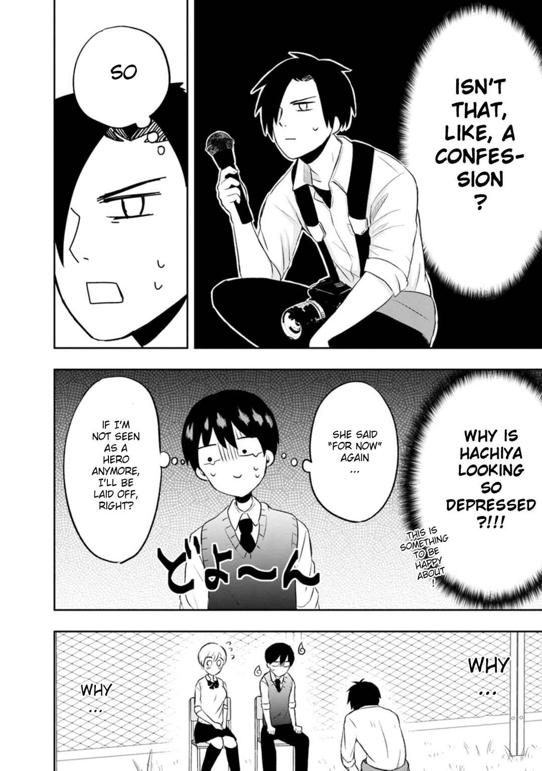 Page 24 Chapter 7 Kumakura-san to Boku