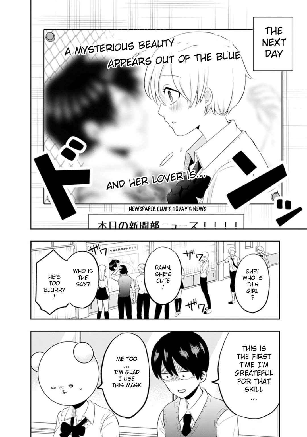 Page 37 Chapter 7 Kumakura-san to Boku