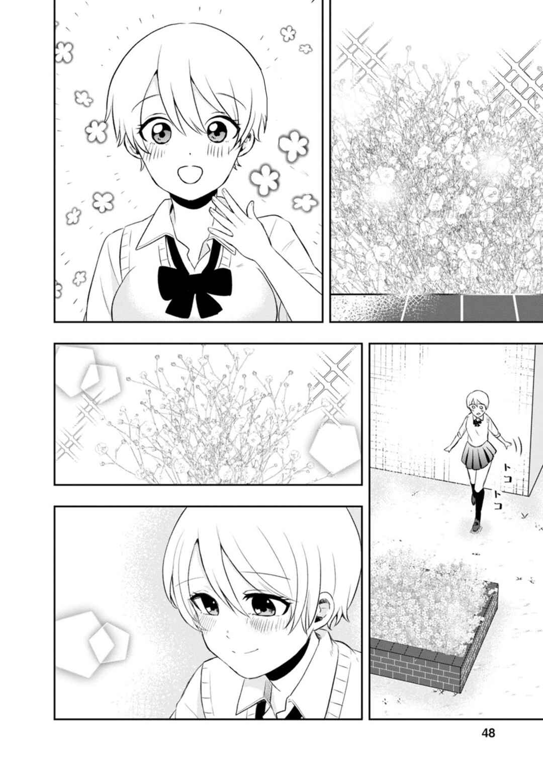 Page 6 Chapter 7 Kumakura-san to Boku