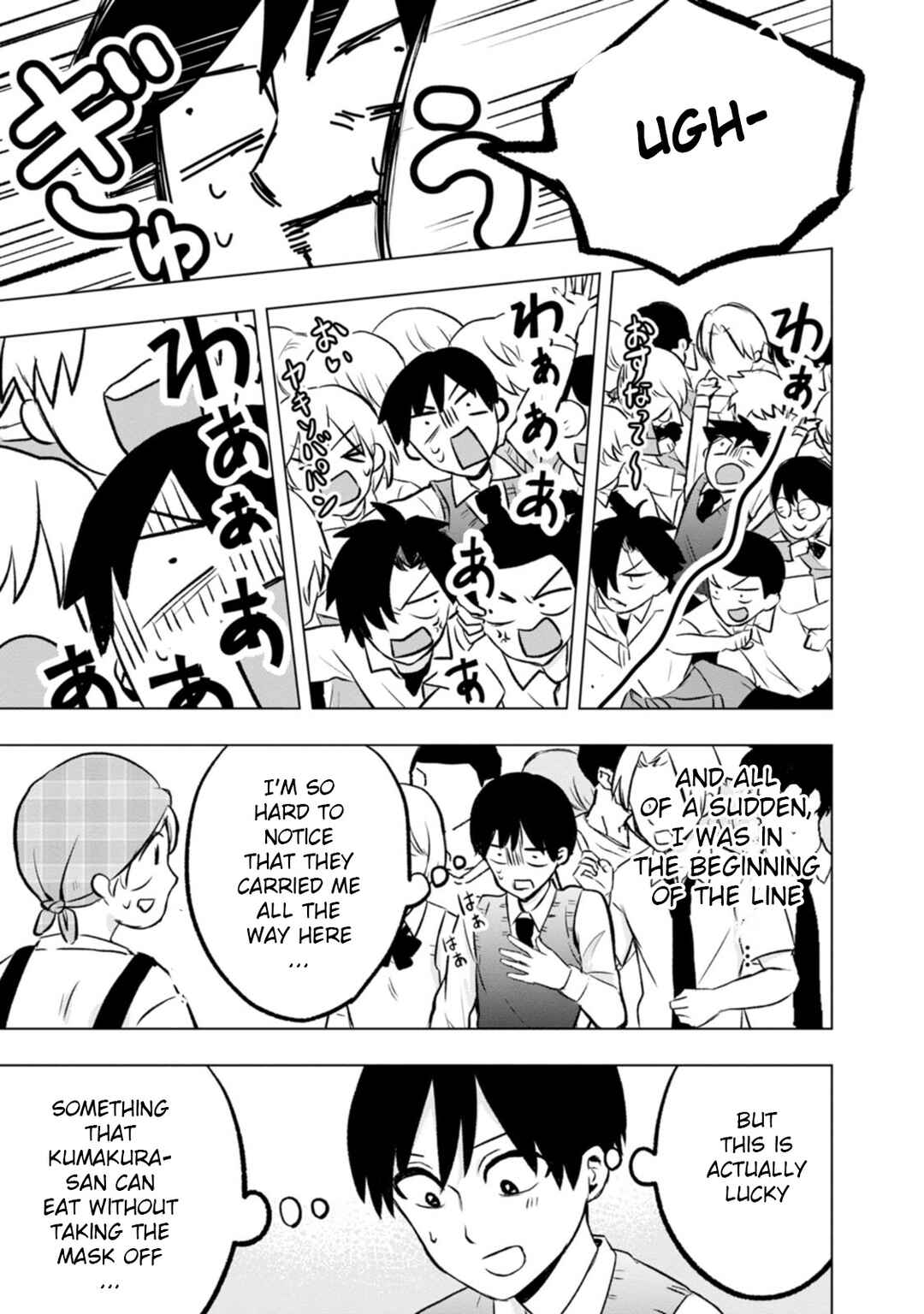 Page 11 Chapter 4 Kumakura-san to Boku