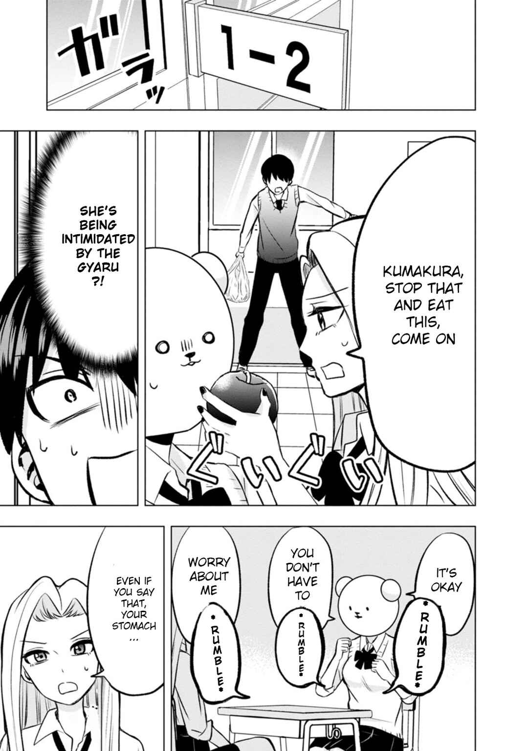 Page 13 Chapter 4 Kumakura-san to Boku