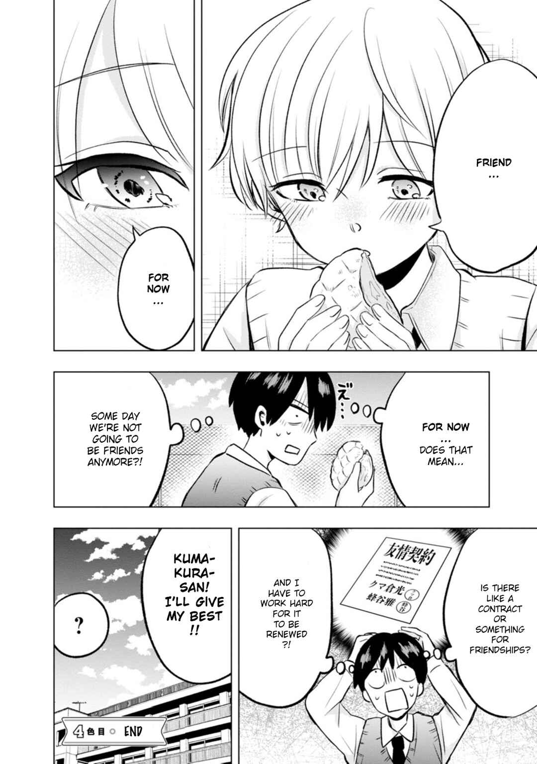 Page 32 Chapter 4 Kumakura-san to Boku
