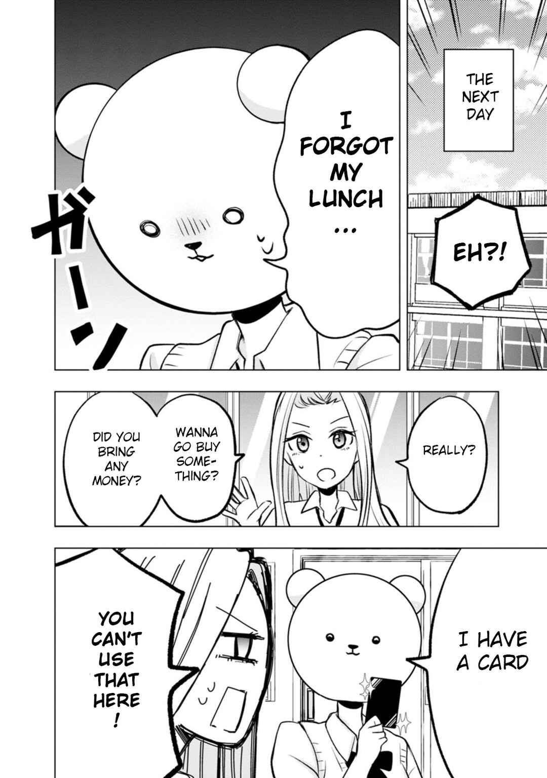 Page 4 Chapter 4 Kumakura-san to Boku