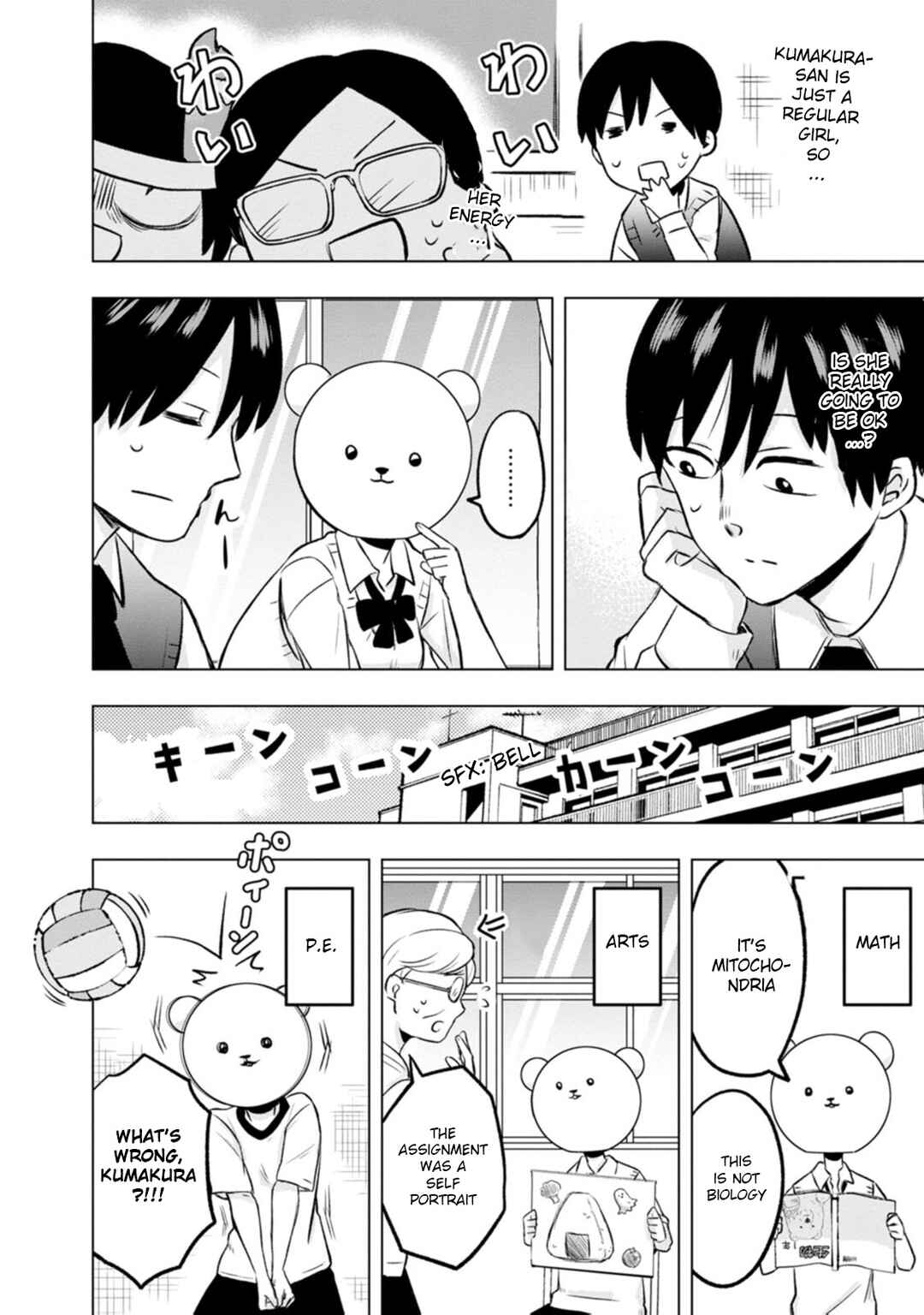 Page 6 Chapter 4 Kumakura-san to Boku
