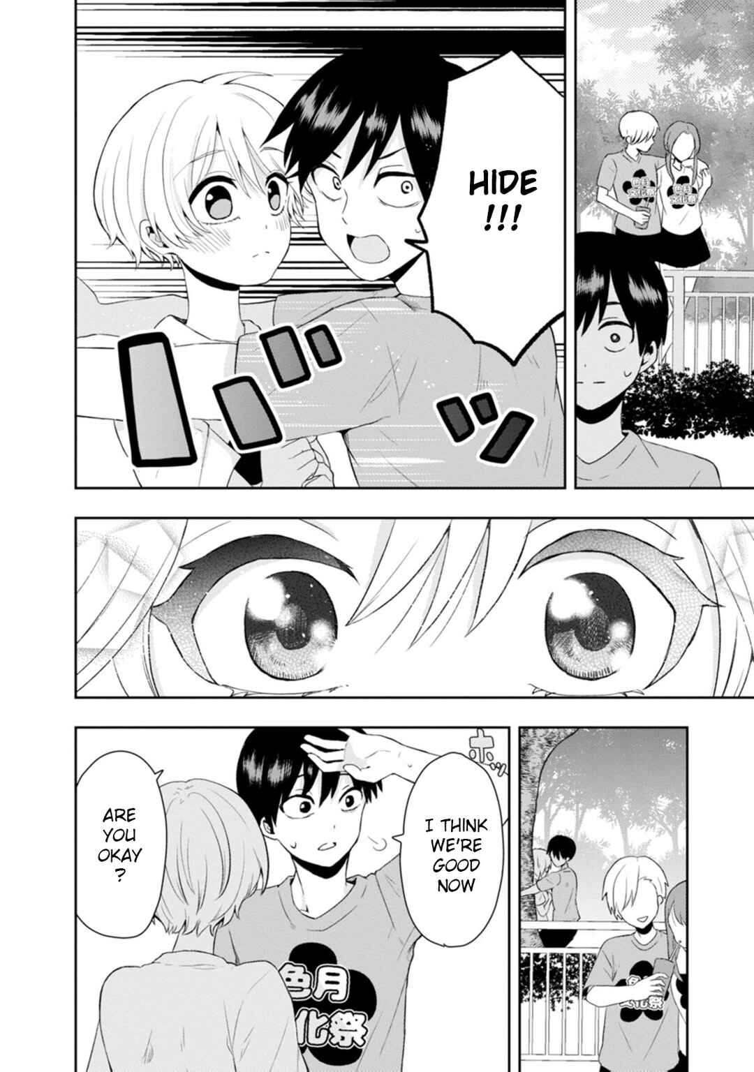 Page 16 Chapter 13 Kumakura-san to Boku