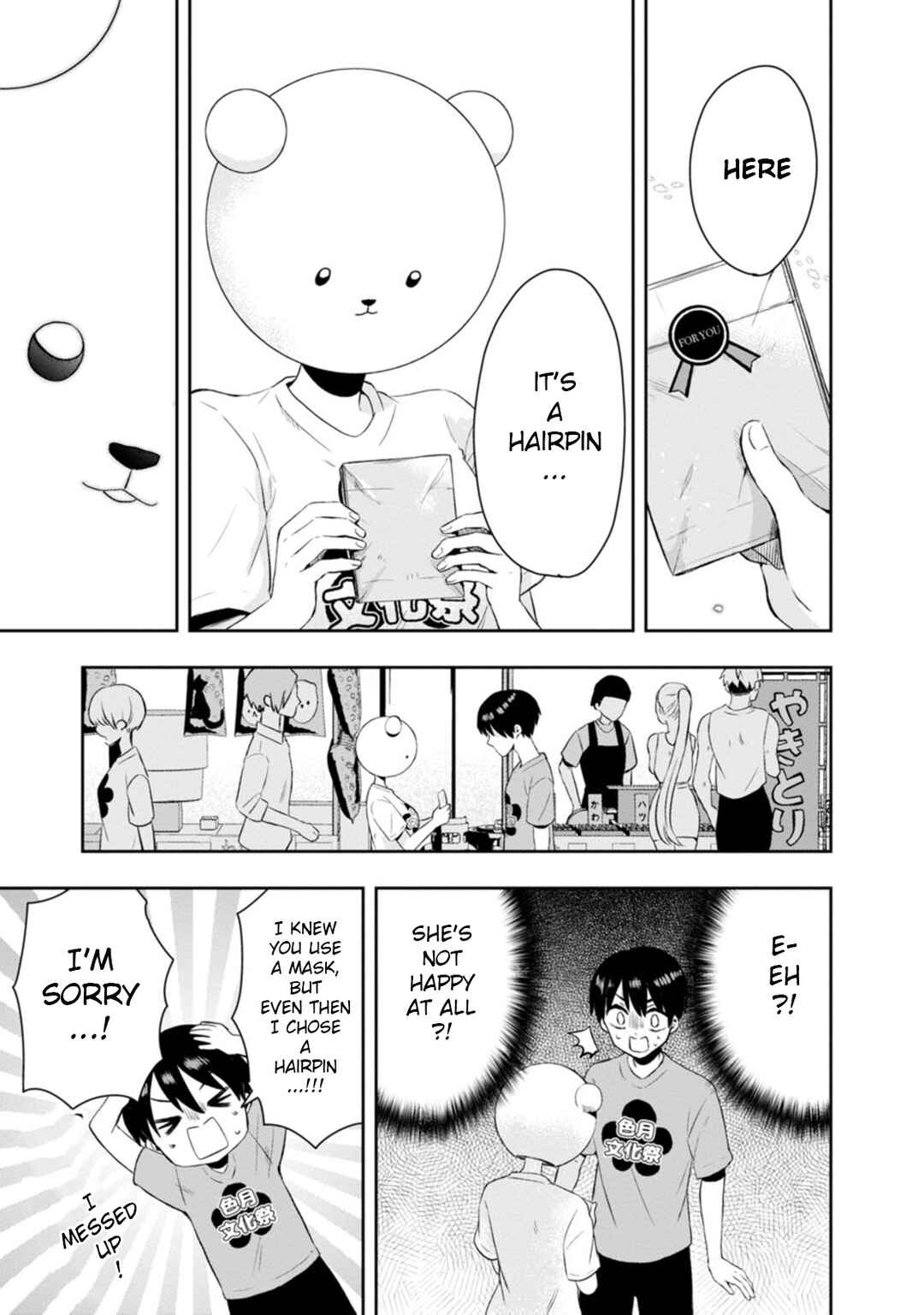 Page 19 Chapter 13 Kumakura-san to Boku
