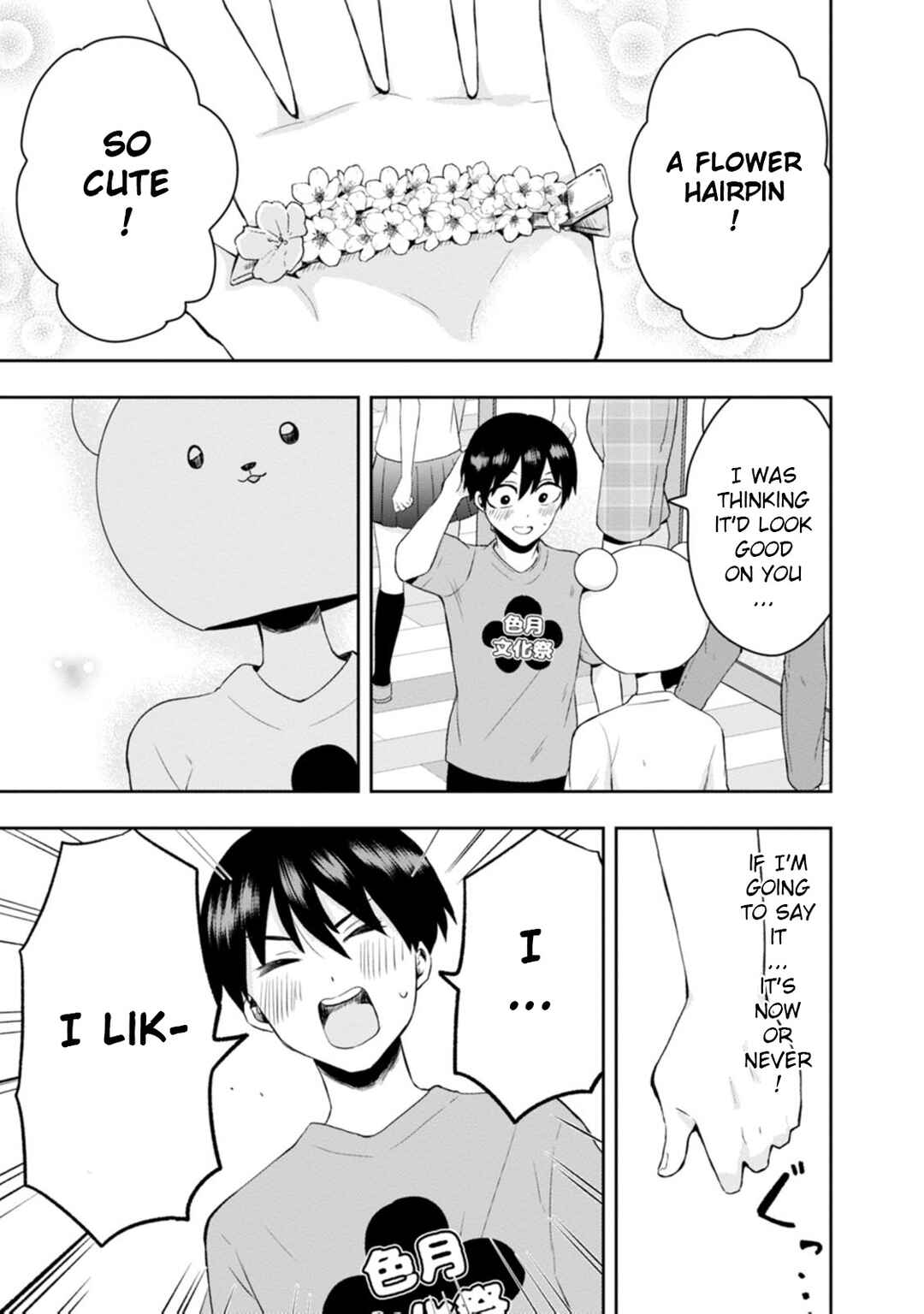 Page 21 Chapter 13 Kumakura-san to Boku