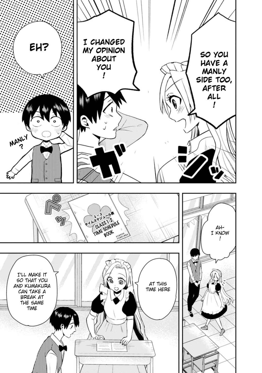 Page 5 Chapter 13 Kumakura-san to Boku