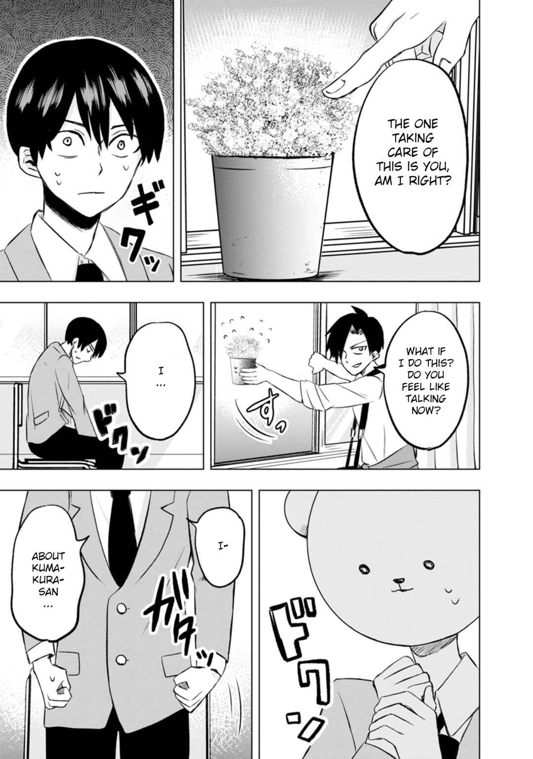 Page 13 Chapter 2 Kumakura-san to Boku