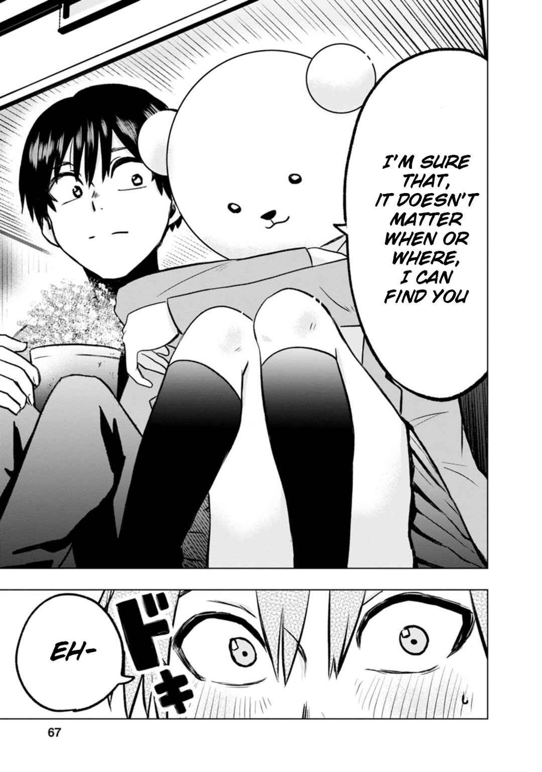 Page 25 Chapter 2 Kumakura-san to Boku