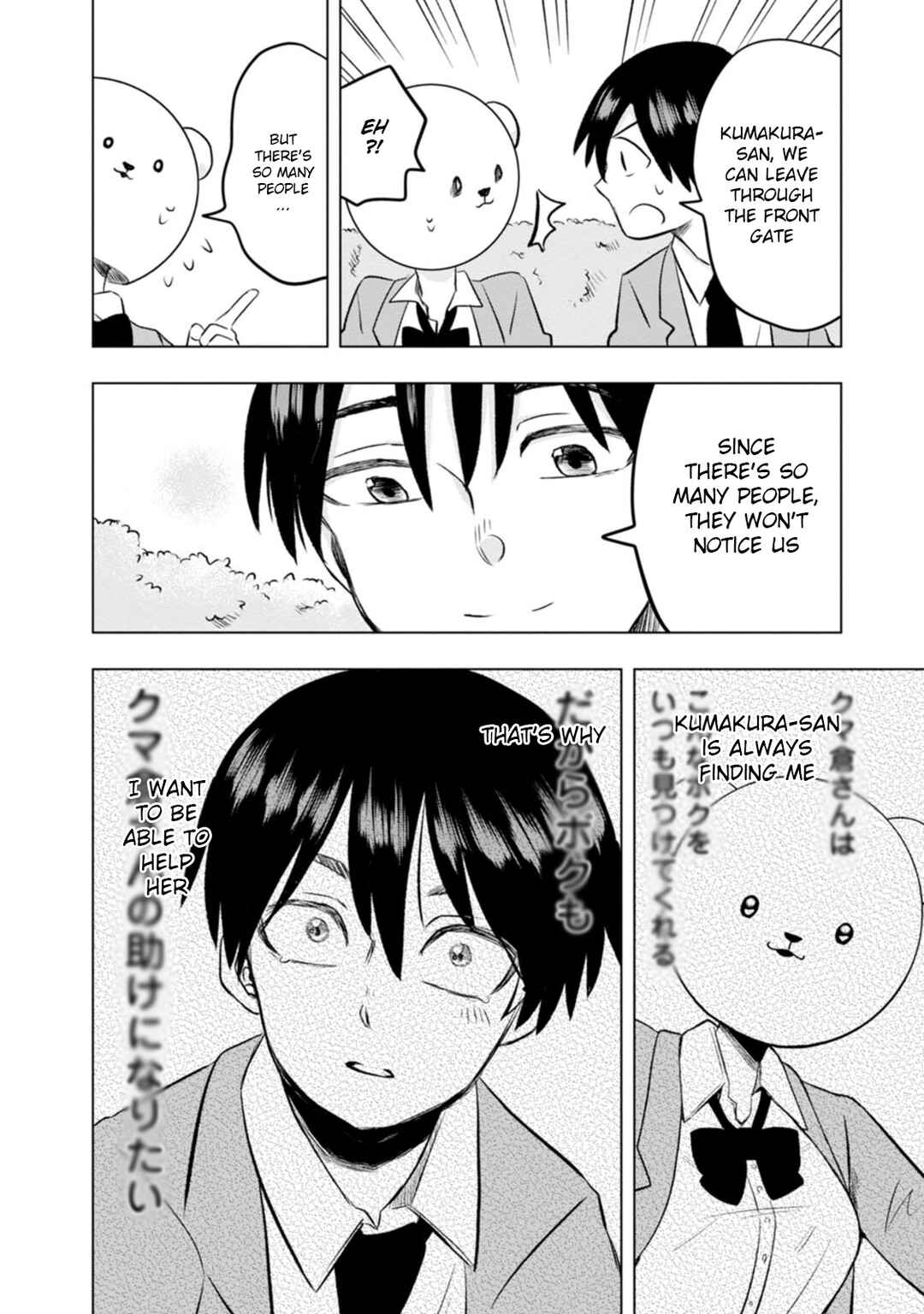 Page 28 Chapter 2 Kumakura-san to Boku