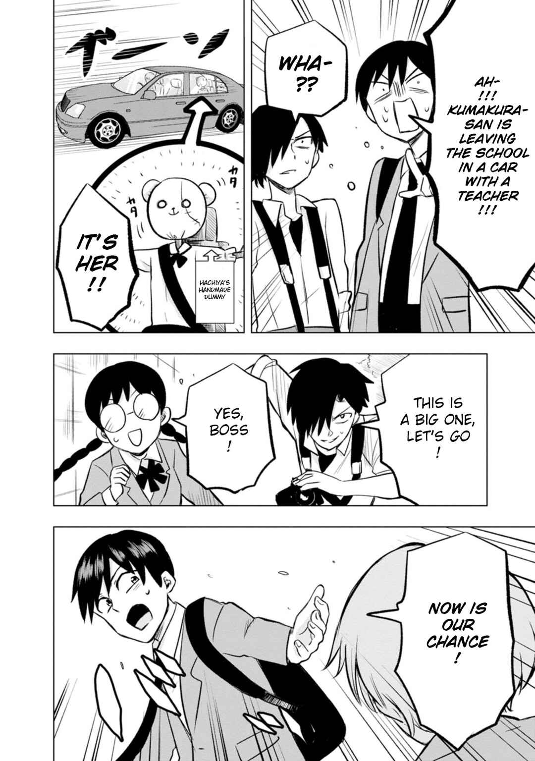 Page 32 Chapter 2 Kumakura-san to Boku