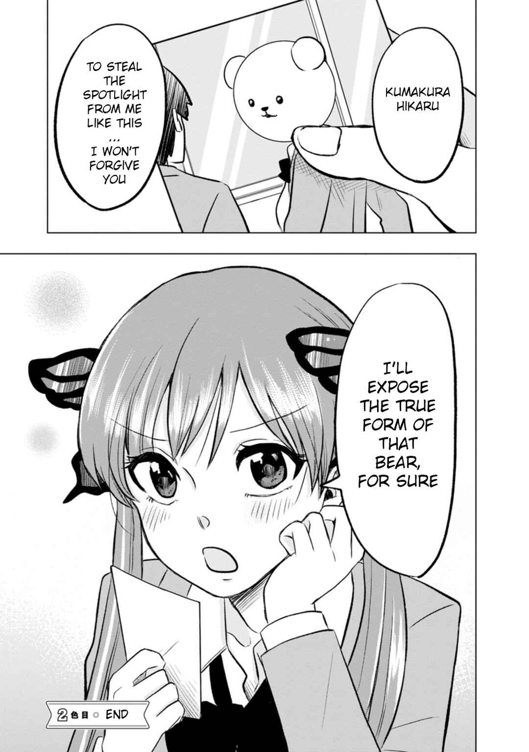 Page 37 Chapter 2 Kumakura-san to Boku