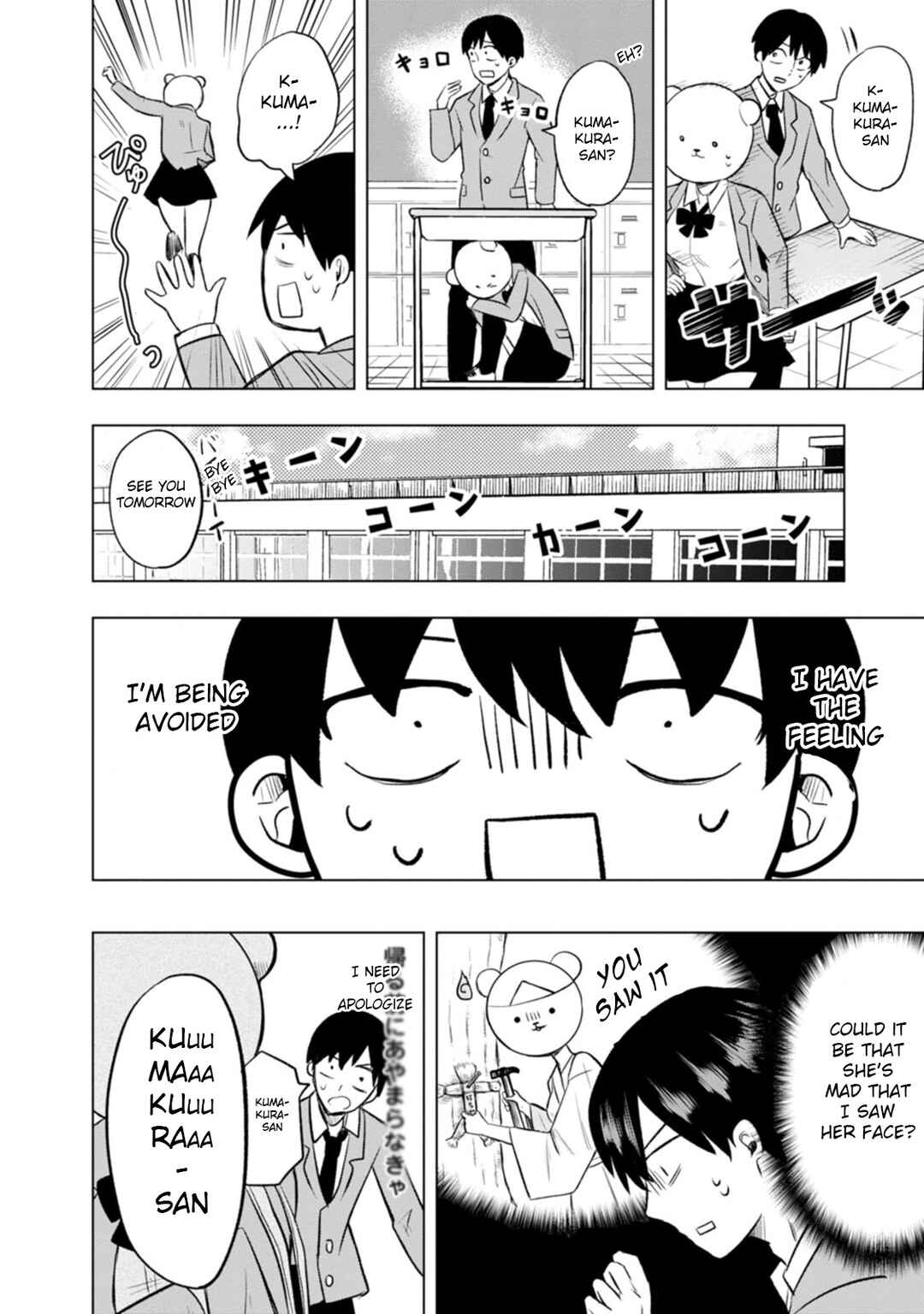 Page 4 Chapter 2 Kumakura-san to Boku