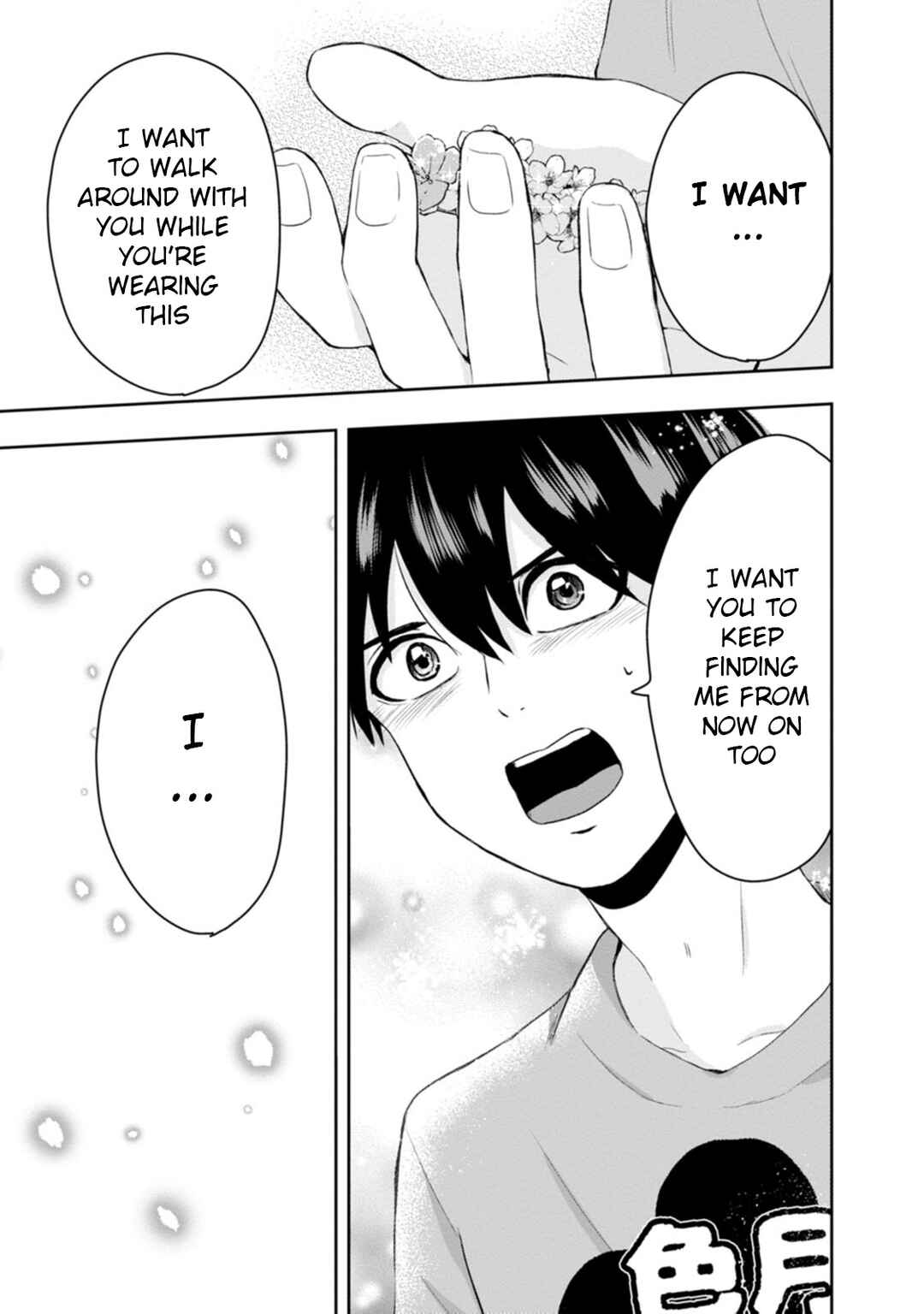 Page 11 Chapter 14 Kumakura-san to Boku