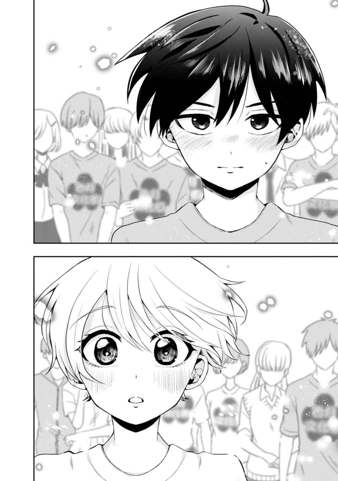 Page 13 Chapter 14 Kumakura-san to Boku