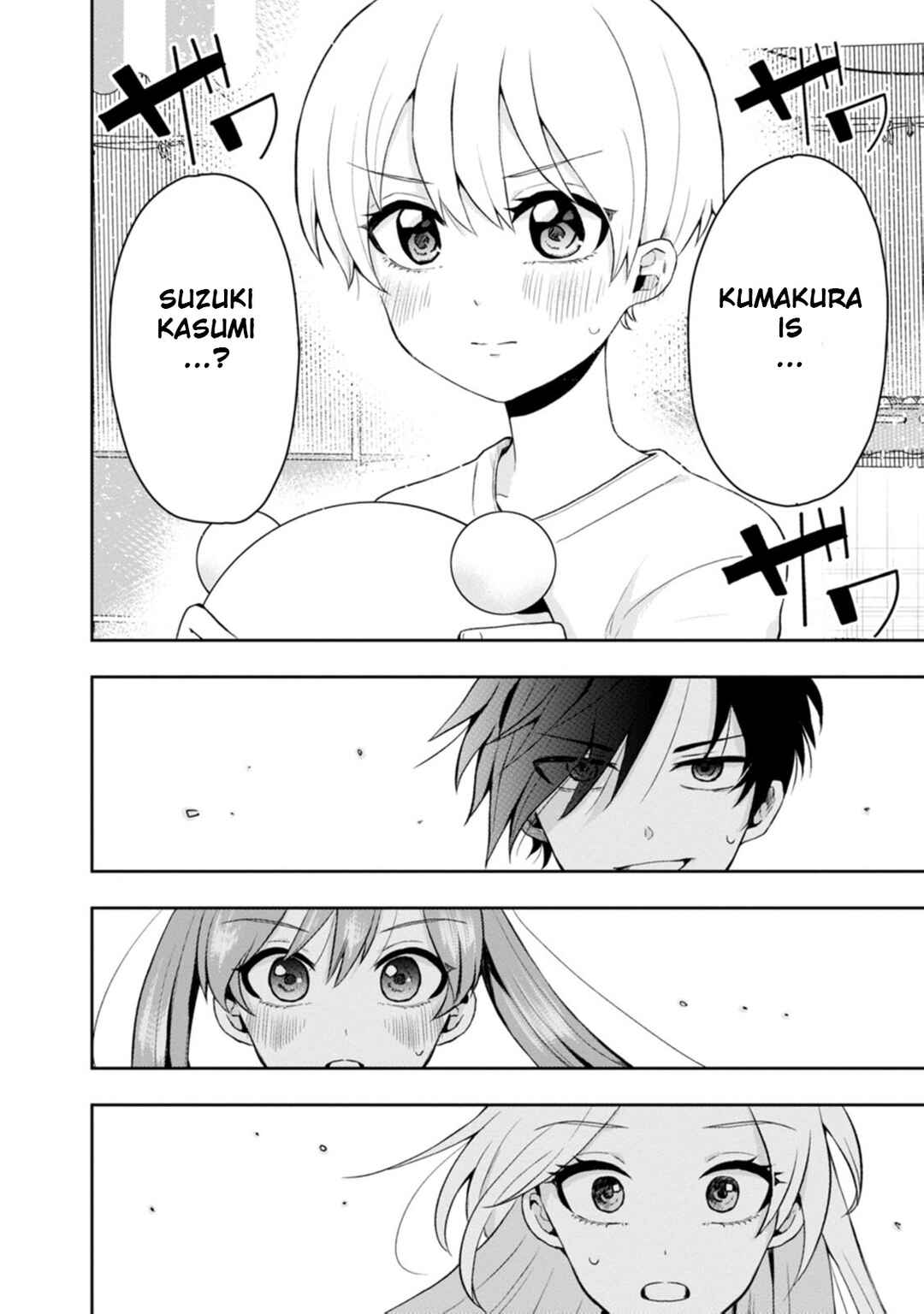 Page 2 Chapter 14 Kumakura-san to Boku