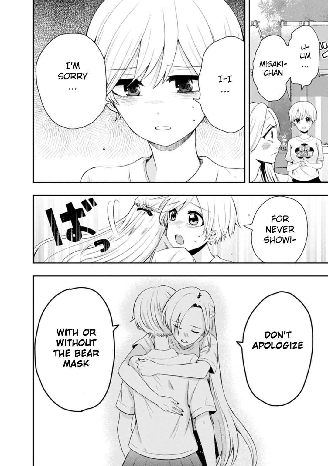Page 20 Chapter 14 Kumakura-san to Boku