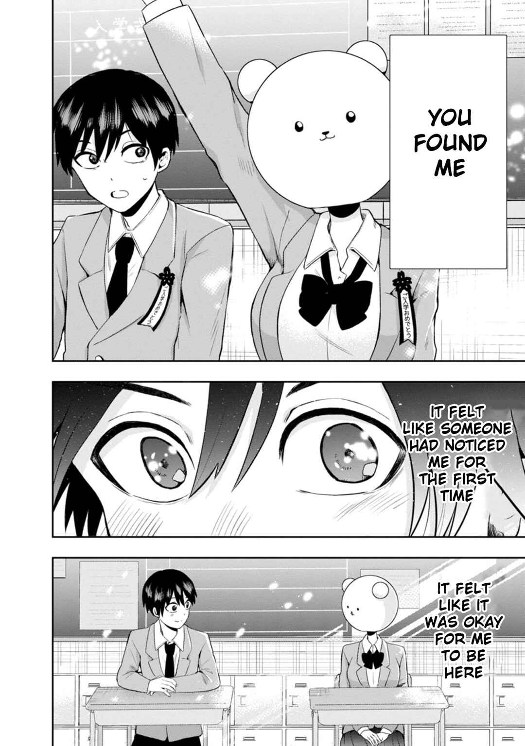 Page 6 Chapter 14 Kumakura-san to Boku