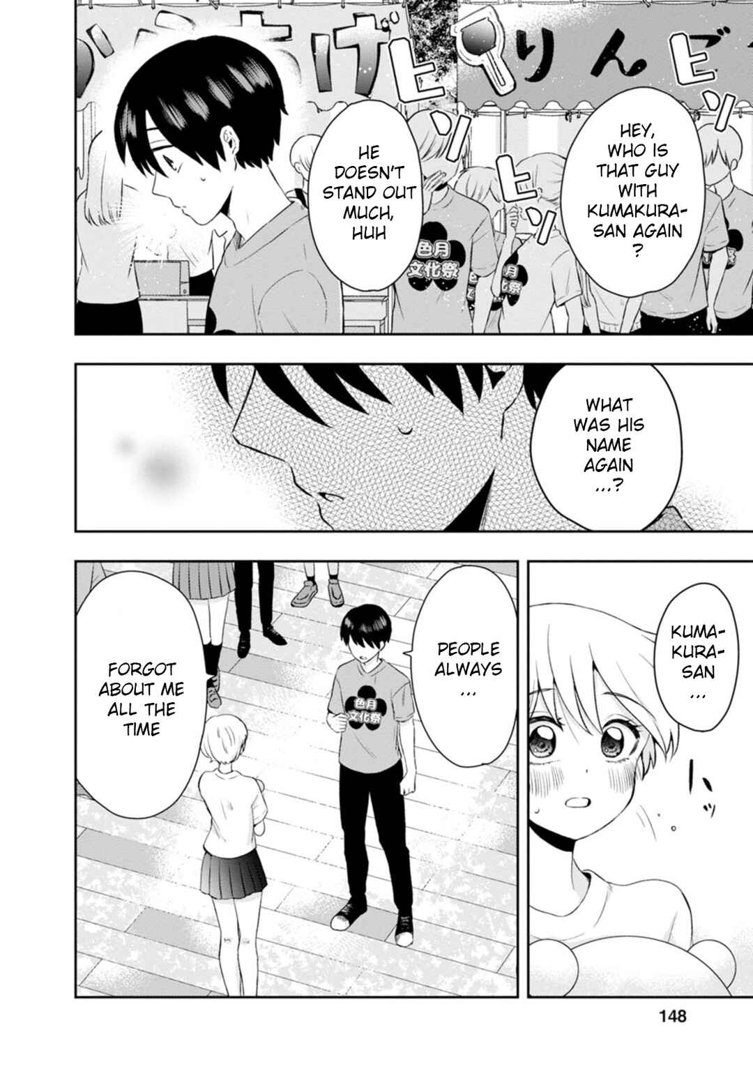 Page 8 Chapter 14 Kumakura-san to Boku