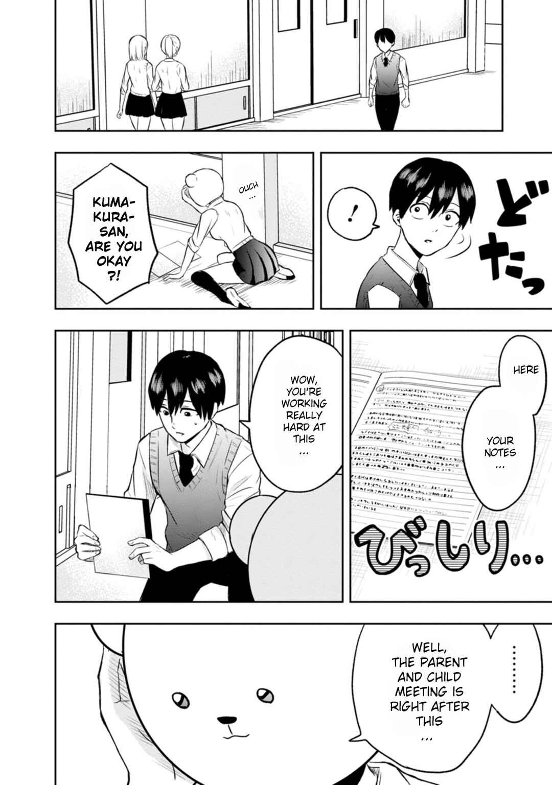 Page 12 Chapter 5 Kumakura-san to Boku