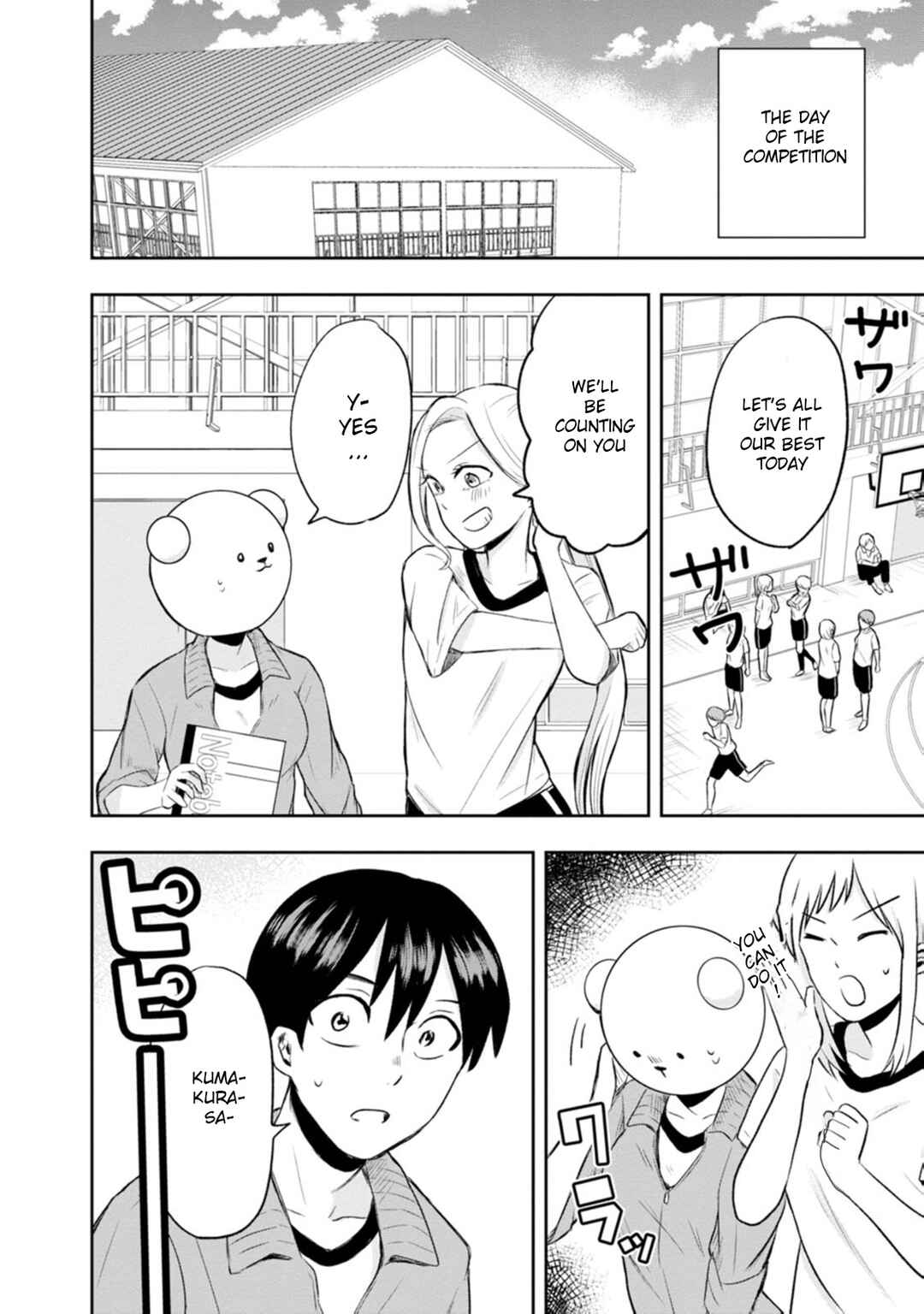 Page 14 Chapter 5 Kumakura-san to Boku