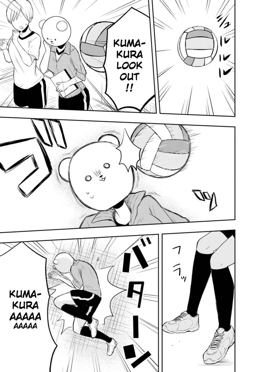 Page 15 Chapter 5 Kumakura-san to Boku