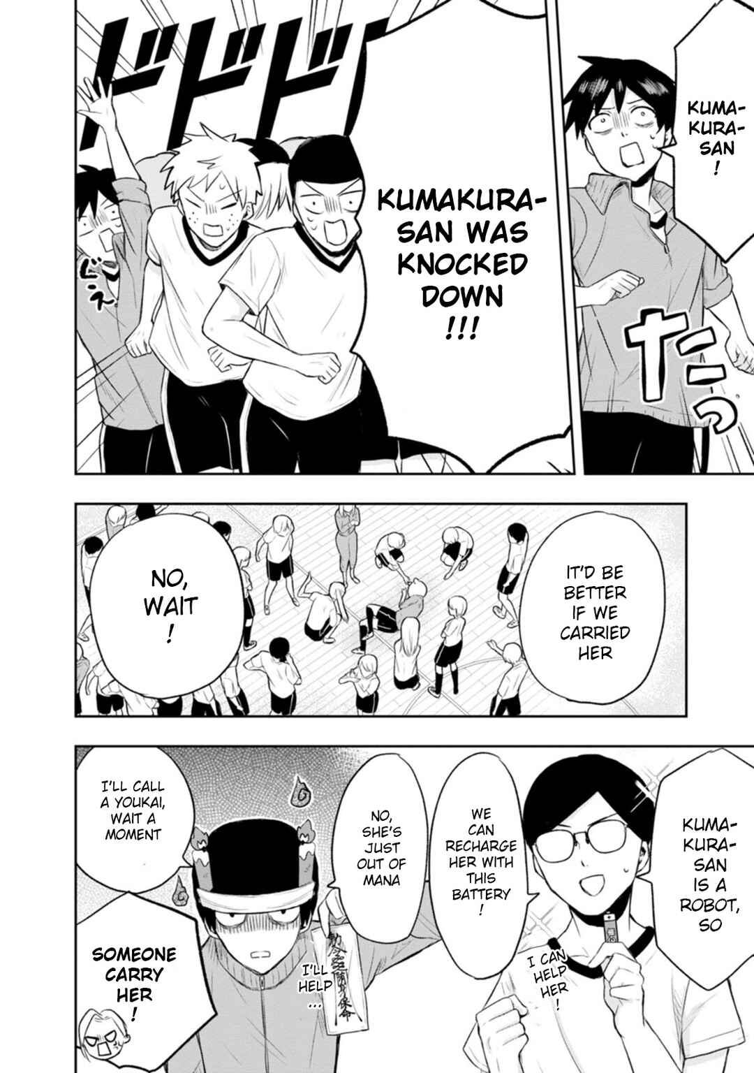 Page 16 Chapter 5 Kumakura-san to Boku