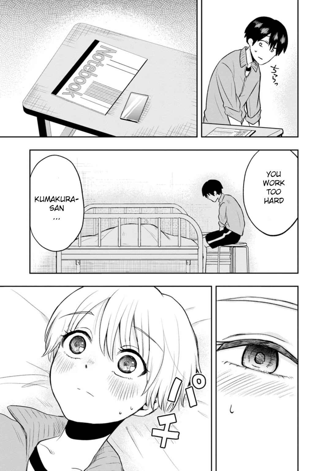 Page 23 Chapter 5 Kumakura-san to Boku
