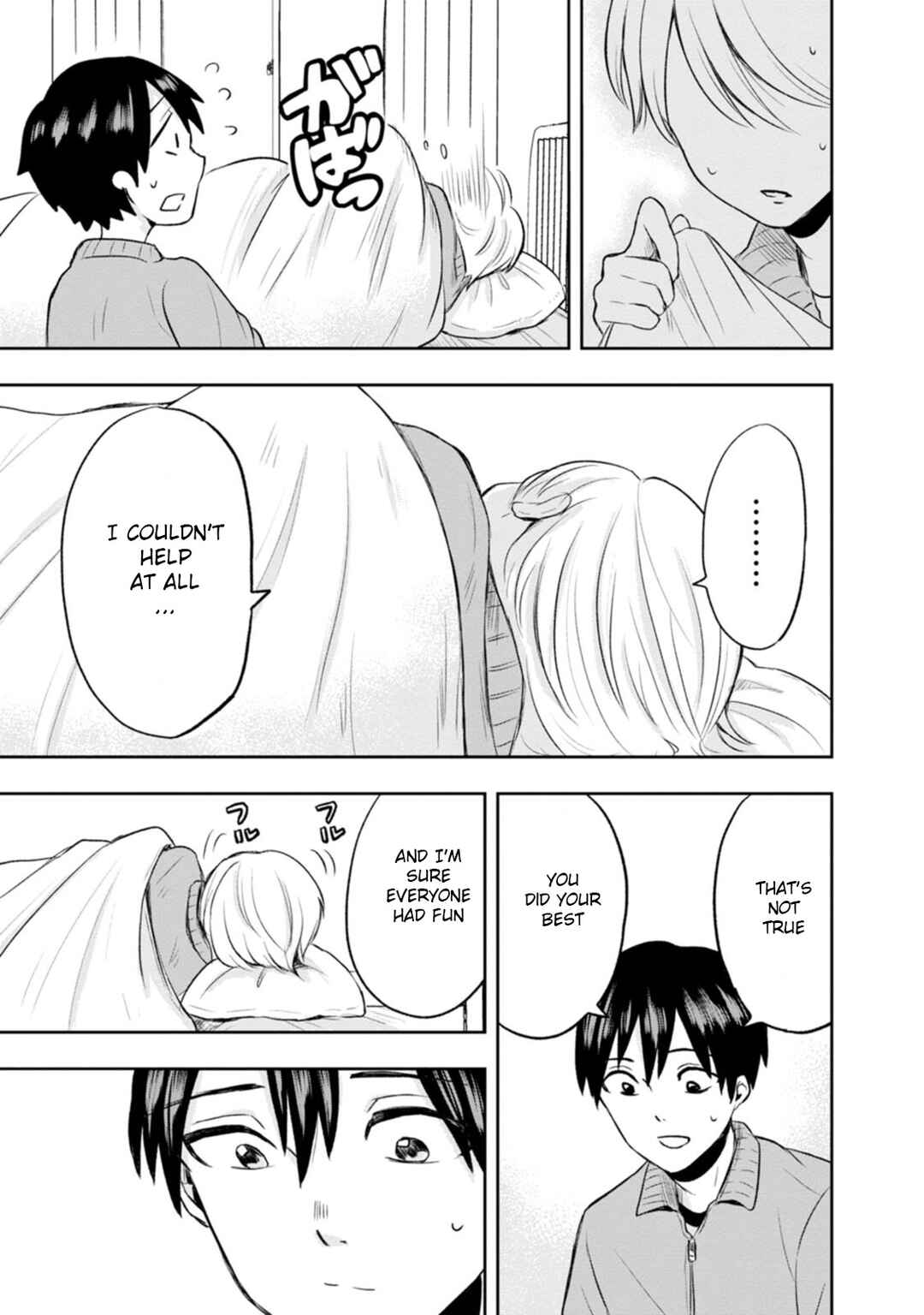 Page 25 Chapter 5 Kumakura-san to Boku