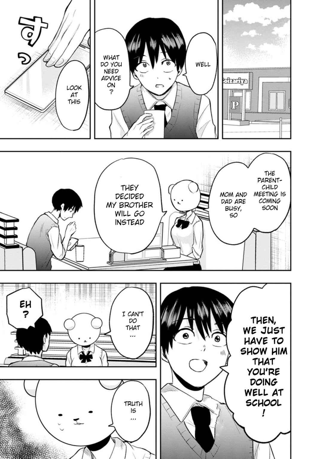 Page 33 Chapter 5 Kumakura-san to Boku