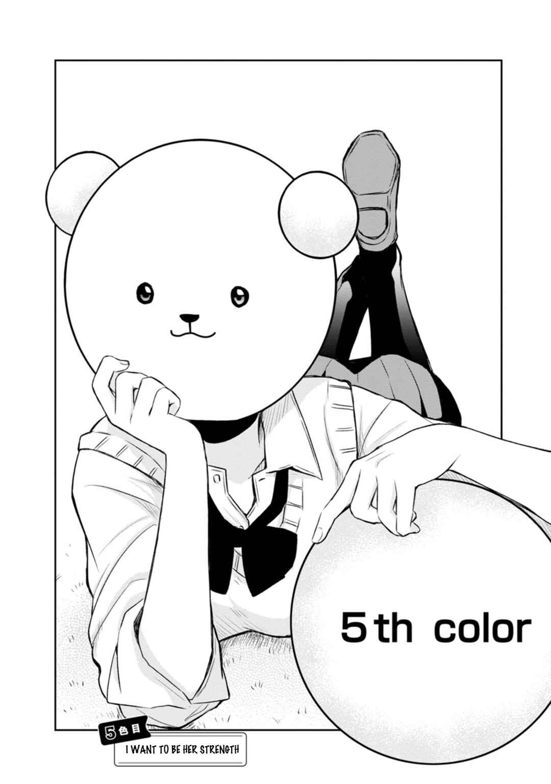 Page 4 Chapter 5 Kumakura-san to Boku