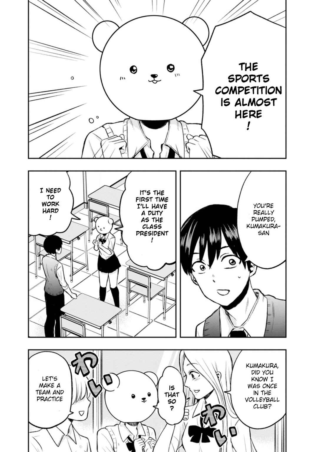Page 5 Chapter 5 Kumakura-san to Boku