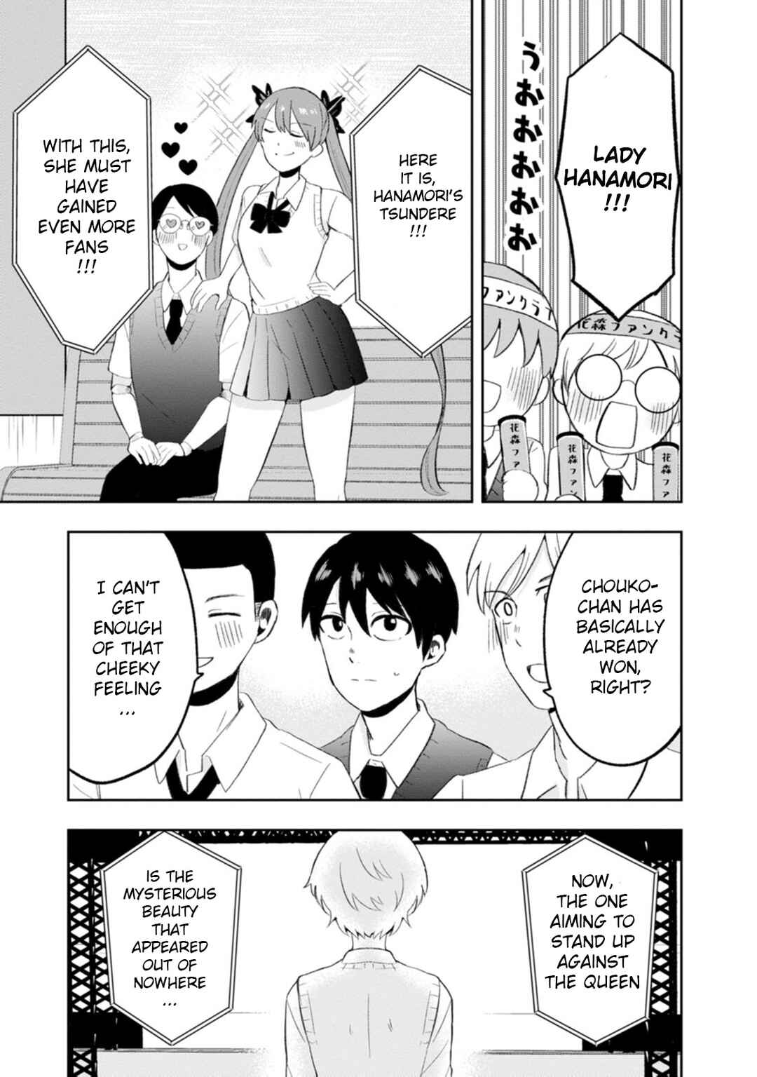 Page 13 Chapter 9 Kumakura-san to Boku