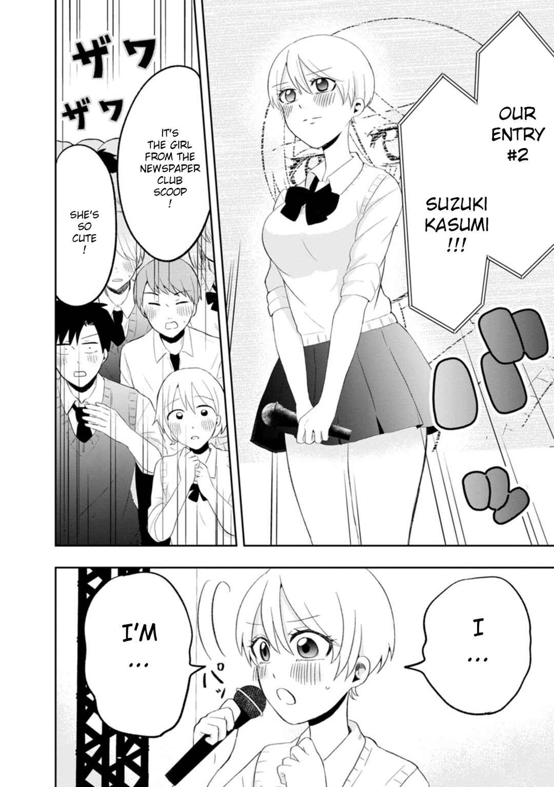 Page 14 Chapter 9 Kumakura-san to Boku