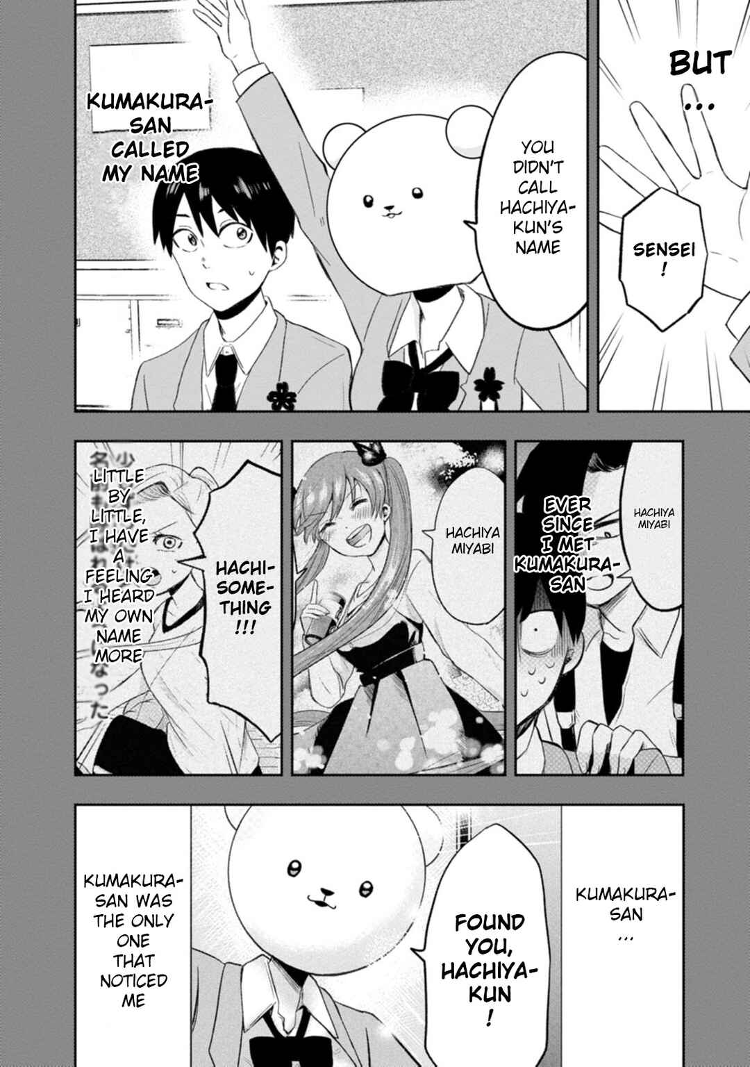 Page 18 Chapter 9 Kumakura-san to Boku