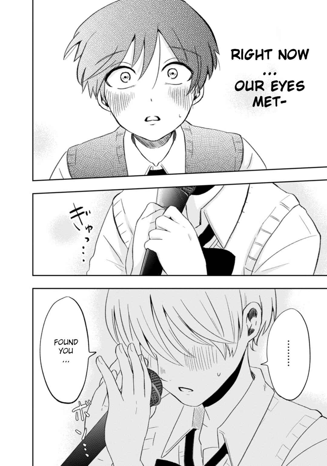 Page 21 Chapter 9 Kumakura-san to Boku