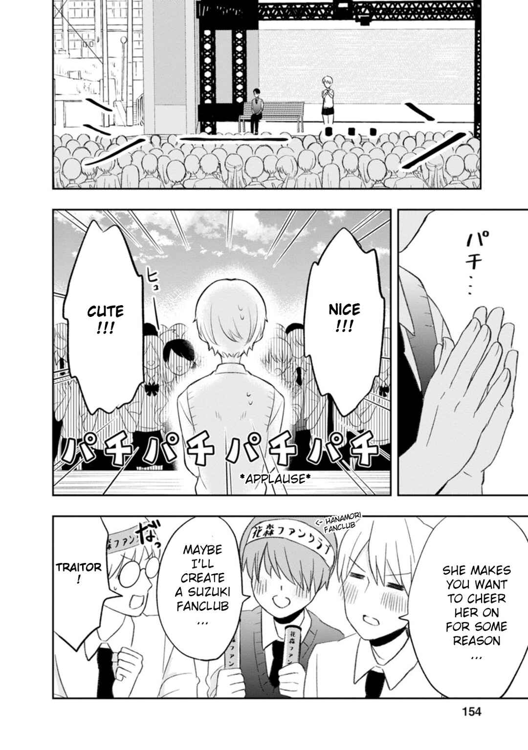 Page 28 Chapter 9 Kumakura-san to Boku