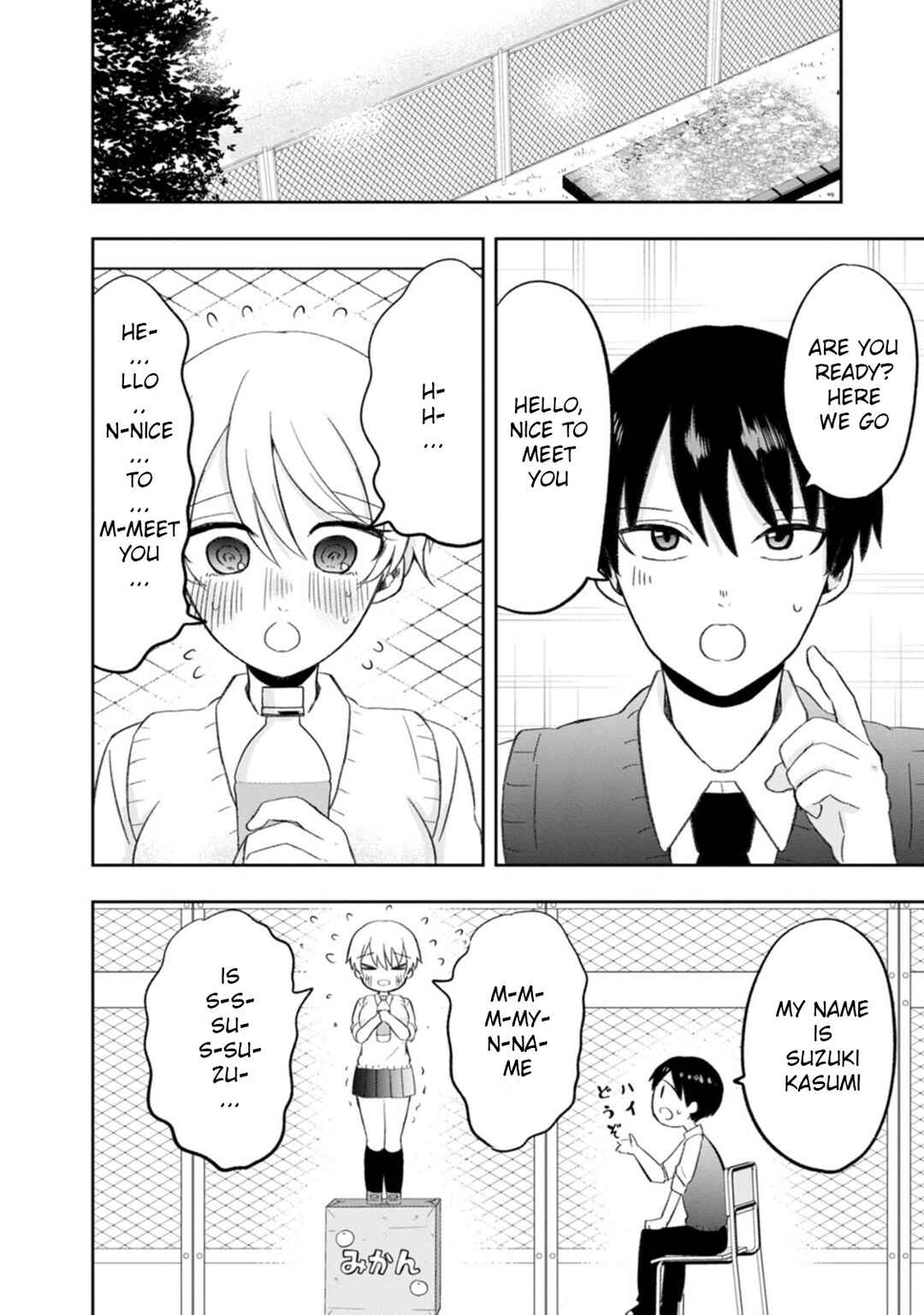 Page 4 Chapter 9 Kumakura-san to Boku