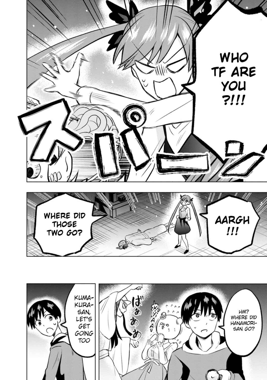 Page 22 Chapter 3 Kumakura-san to Boku